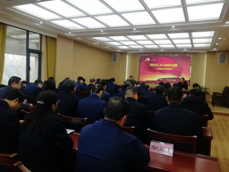 
				   
					黃河同力、騰躍同力舉辦黨委理論學(xué)習中心組(擴大)集體學(xué)習報告會
				 