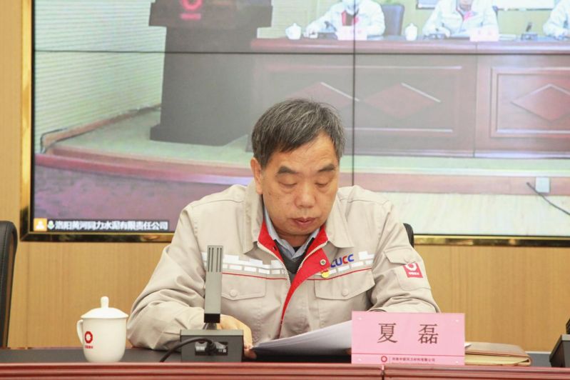 
				   
					黃河同力、騰躍同力召開2022年黨風廉政建設(shè)和反腐敗工作會議暨警示教育大會
				 