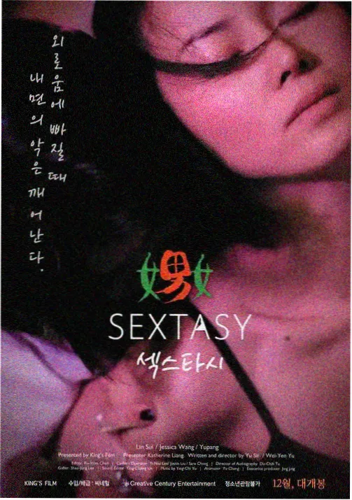 斗破苍穹